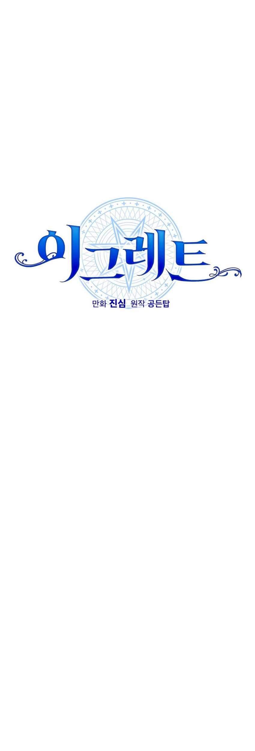 YIGRET Chapter 4 - halaman 3