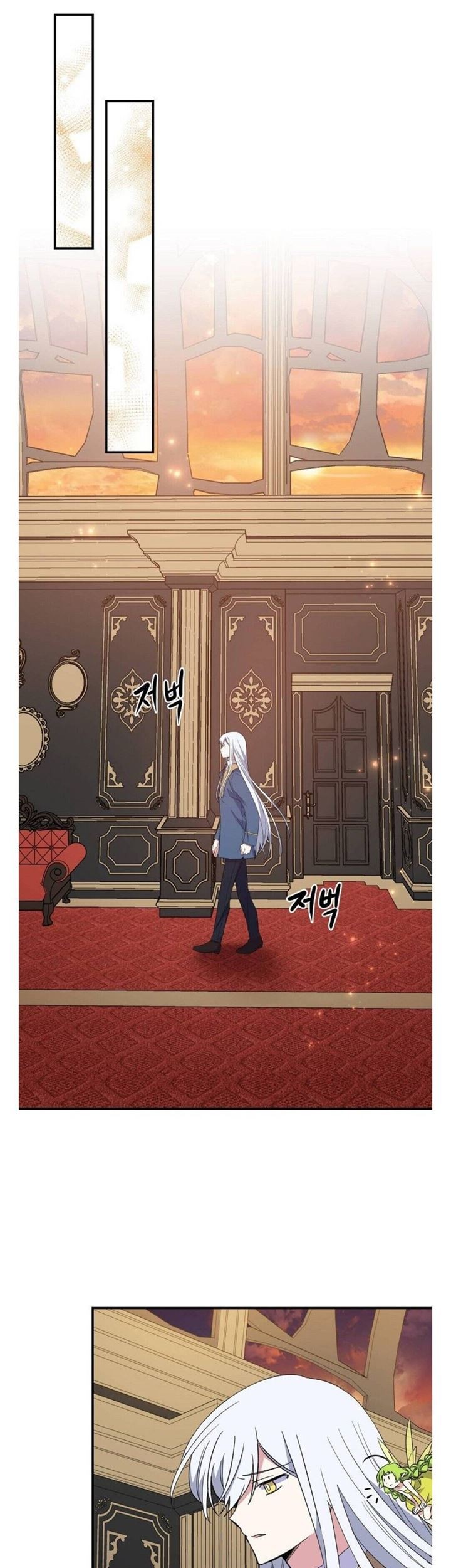 YIGRET Chapter 42 - halaman 12