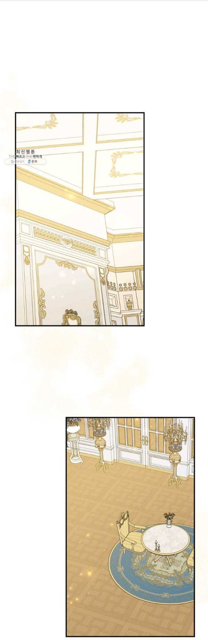 YIGRET Chapter 44 - halaman 1