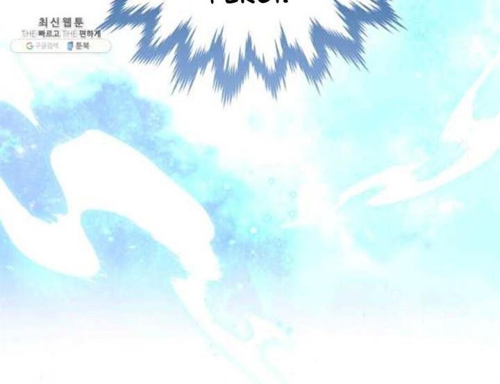 YIGRET Chapter 44 - halaman 33