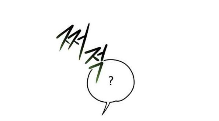YIGRET Chapter 44 - halaman 37