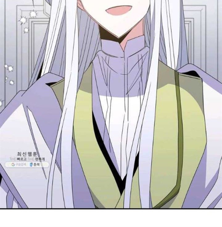 YIGRET Chapter 44 - halaman 5