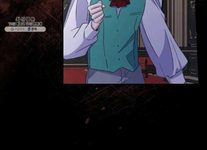 YIGRET Chapter 44 - halaman 52