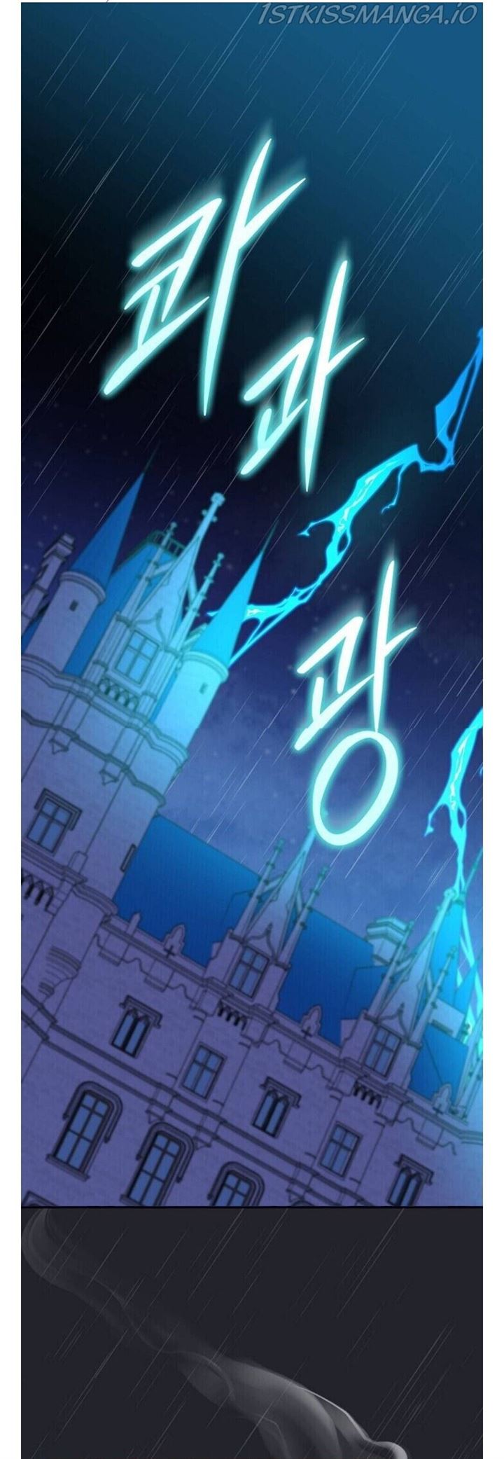 YIGRET Chapter 45 - halaman 2