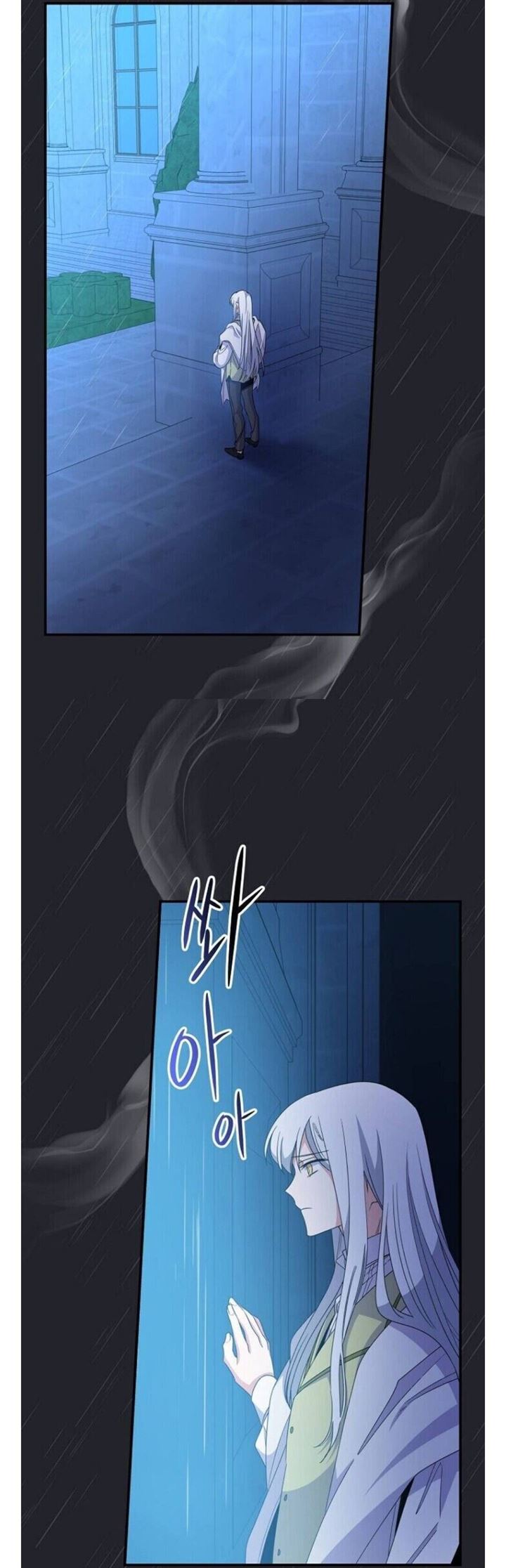 YIGRET Chapter 45 - halaman 3