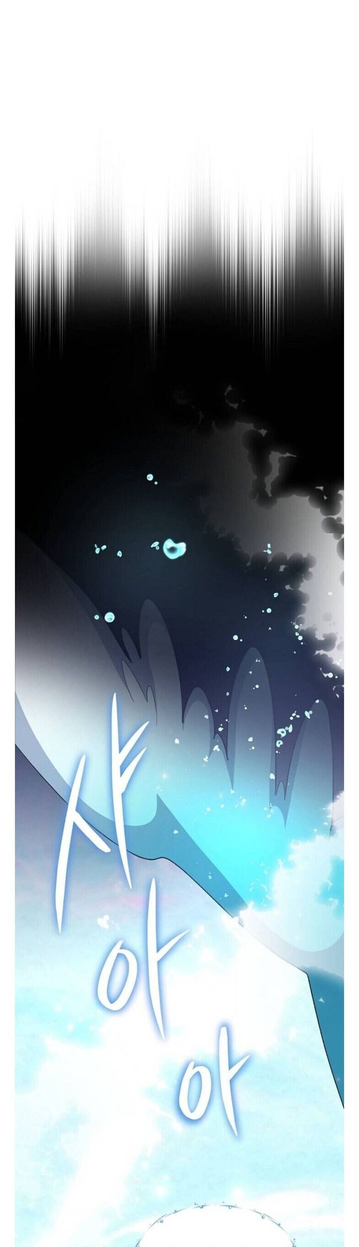 YIGRET Chapter 45 - halaman 44