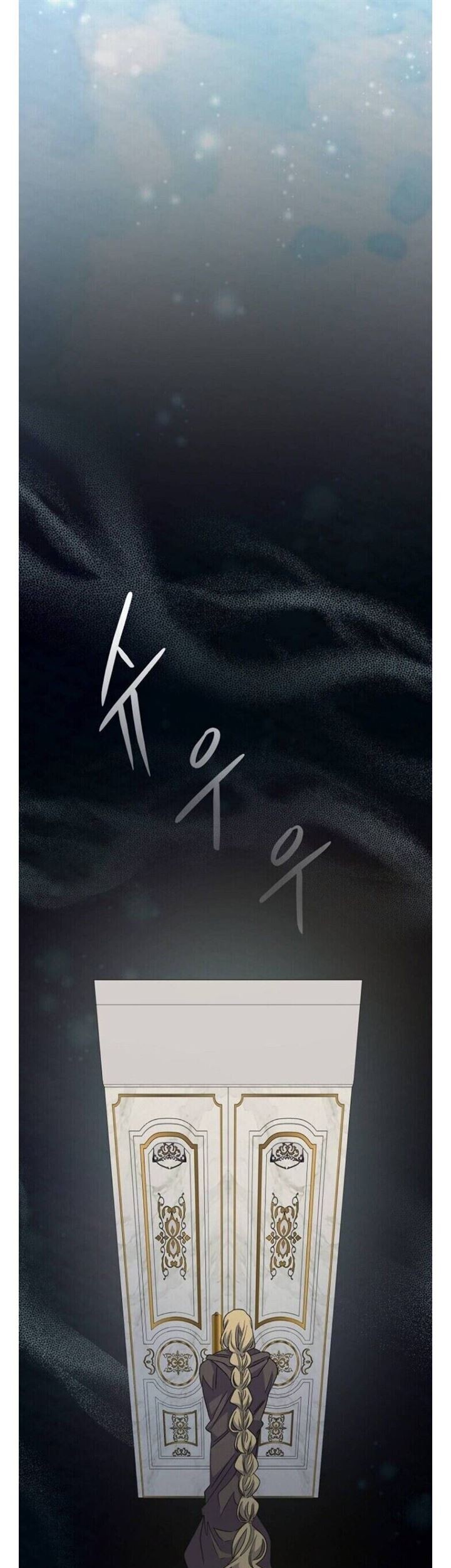 YIGRET Chapter 45 - halaman 48