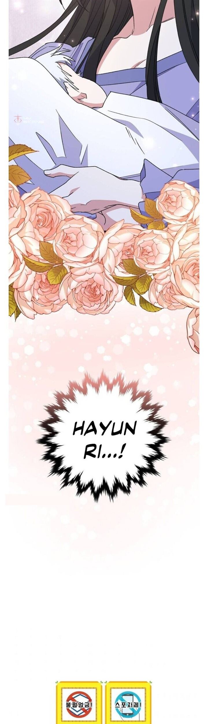 YIGRET Chapter 45 - halaman 57