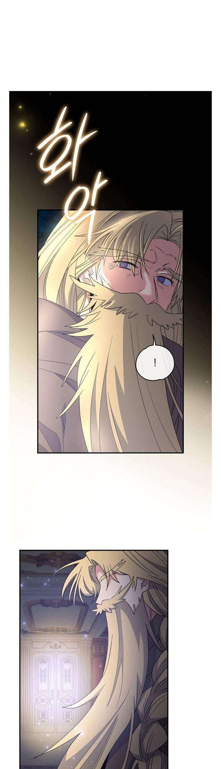 YIGRET Chapter 46 - halaman 1