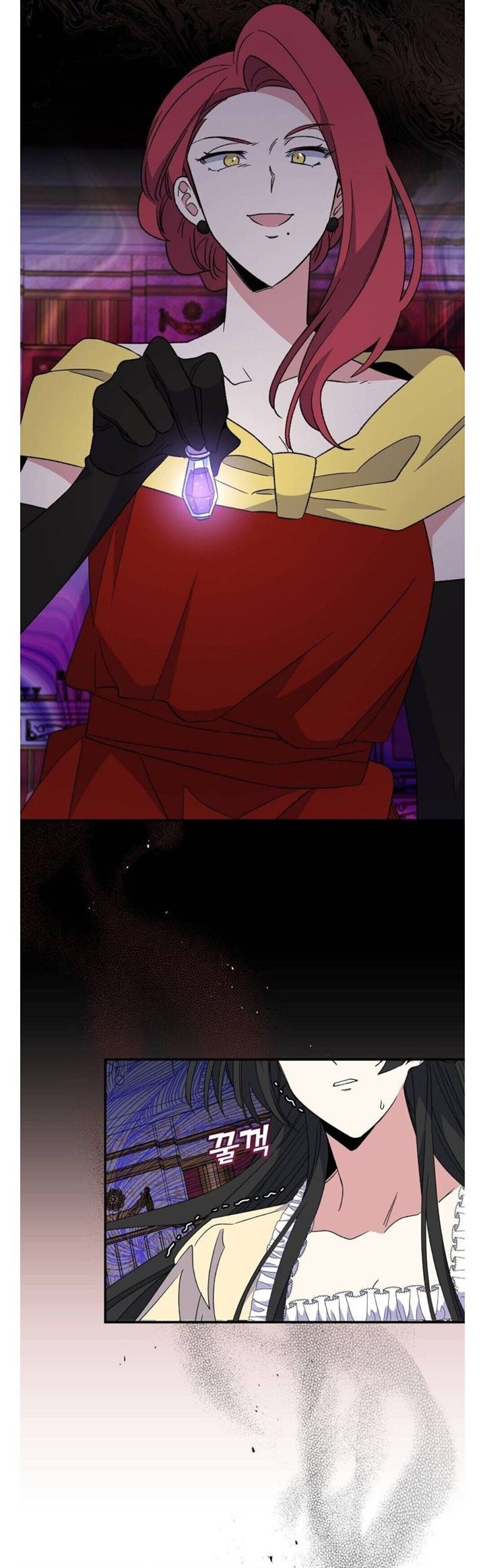 YIGRET Chapter 46 - halaman 25