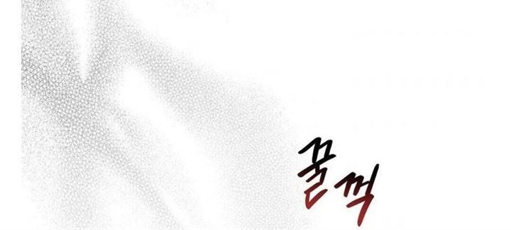 YIGRET Chapter 46 - halaman 27