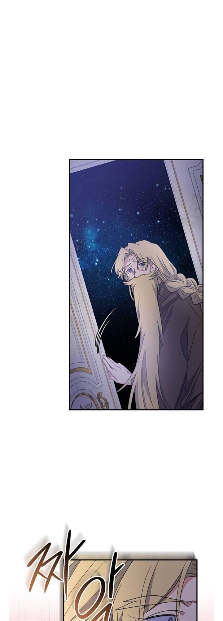 YIGRET Chapter 46 - halaman 32