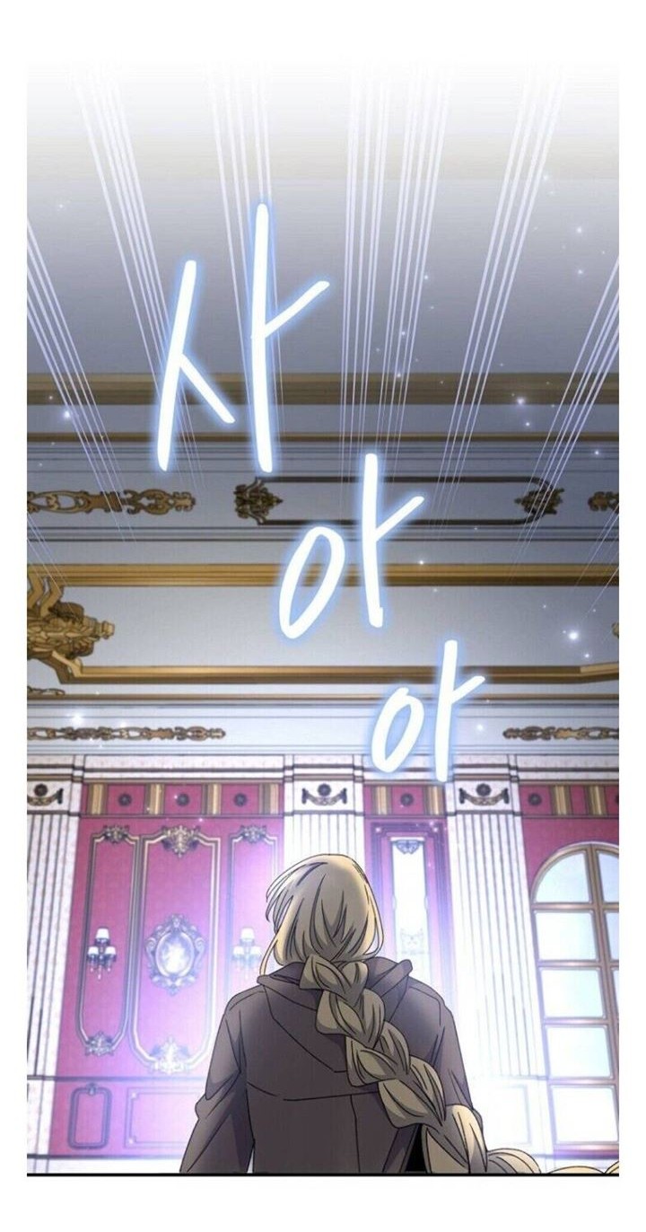 YIGRET Chapter 47 - halaman 7