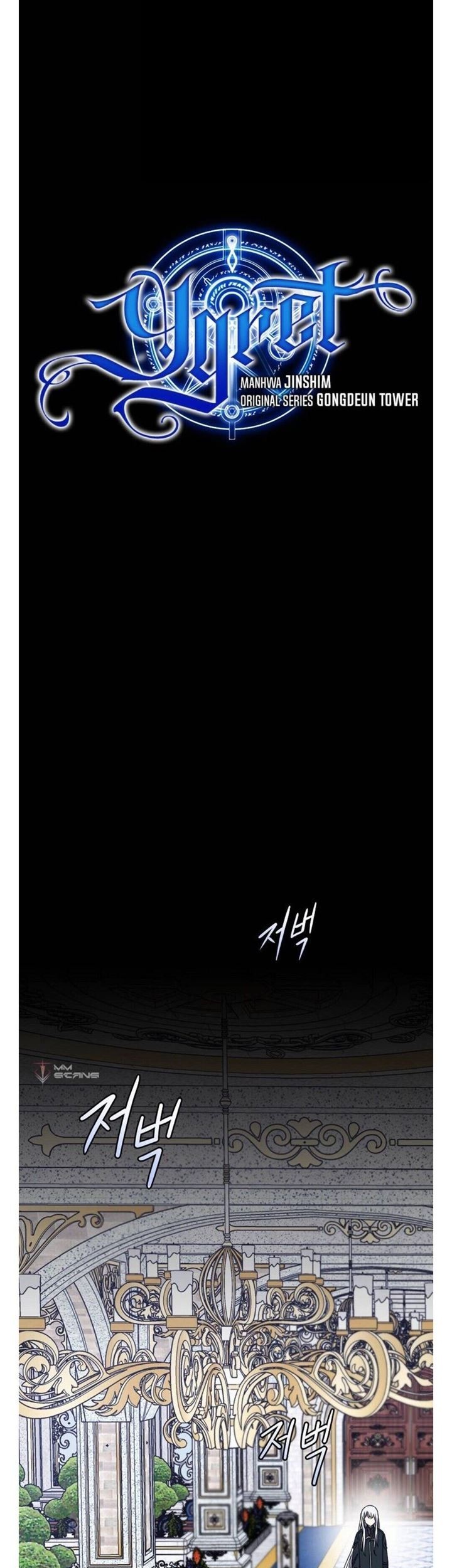 YIGRET Chapter 48 - halaman 18