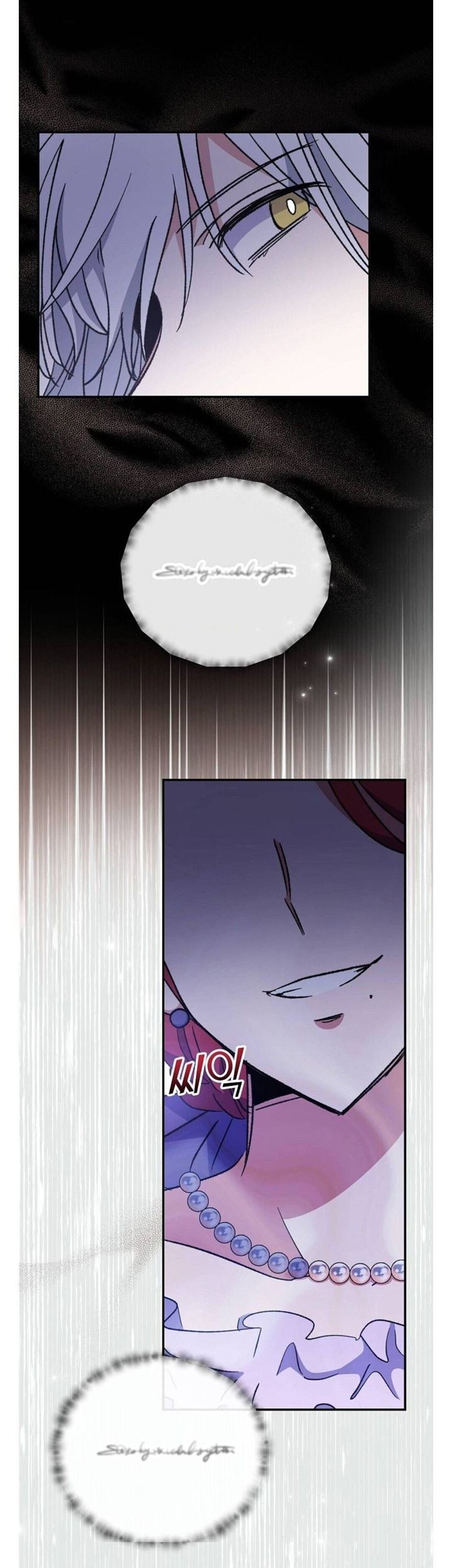 YIGRET Chapter 49 - halaman 26