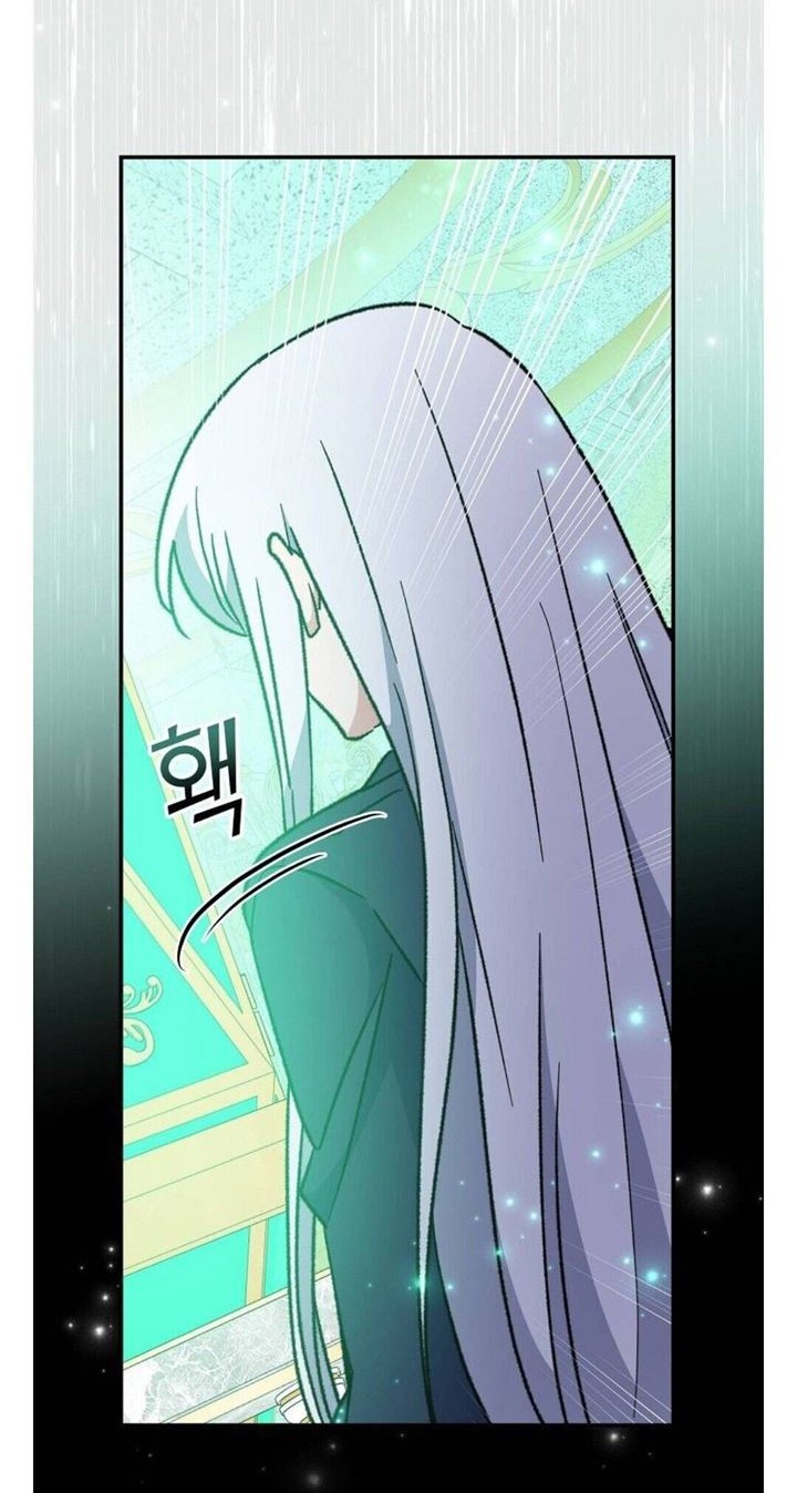 YIGRET Chapter 49 - halaman 27