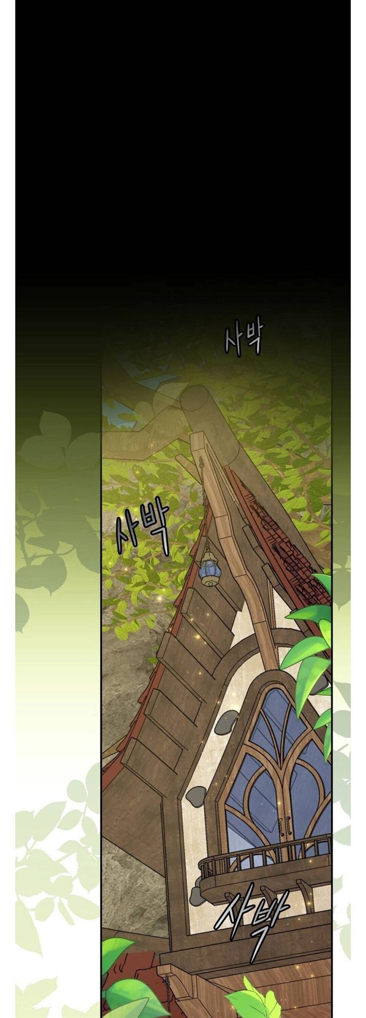 YIGRET Chapter 49 - halaman 42