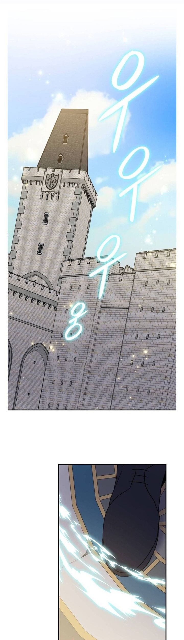 YIGRET Chapter 49 - halaman 57