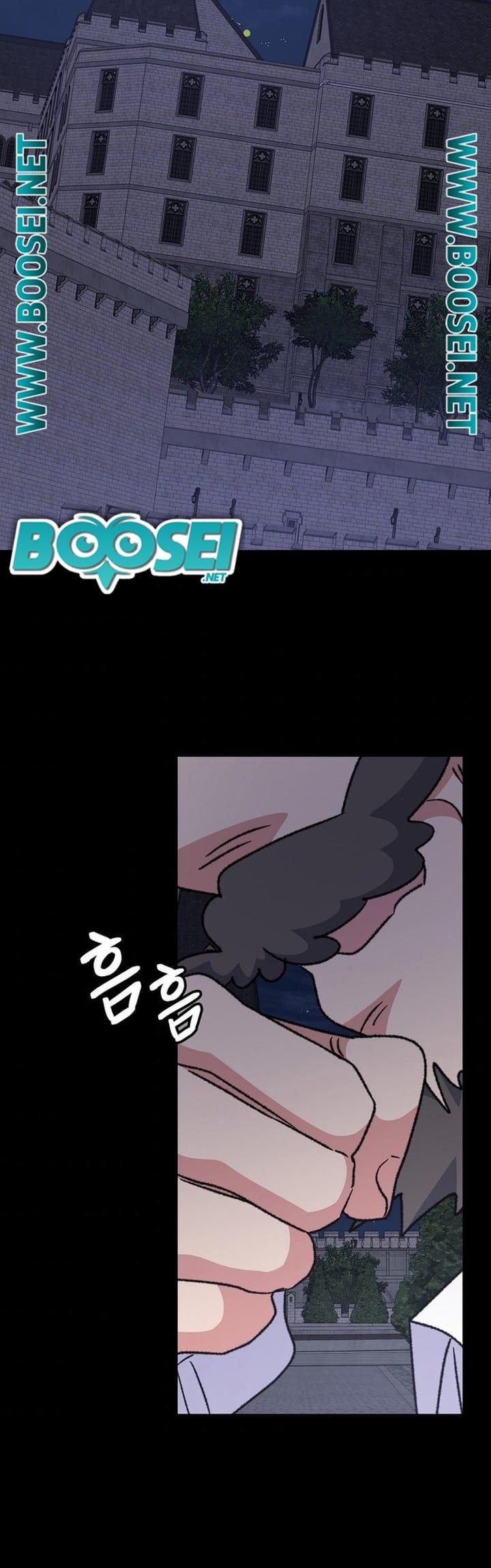YIGRET Chapter 52 - halaman 35