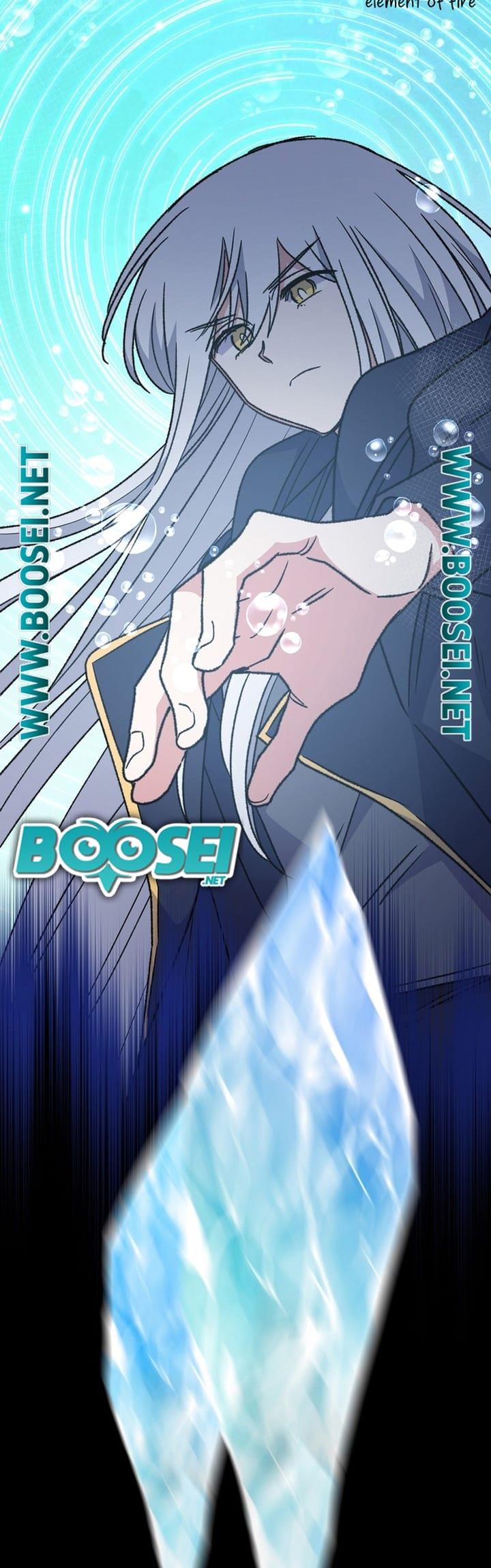 YIGRET Chapter 52 - halaman 7