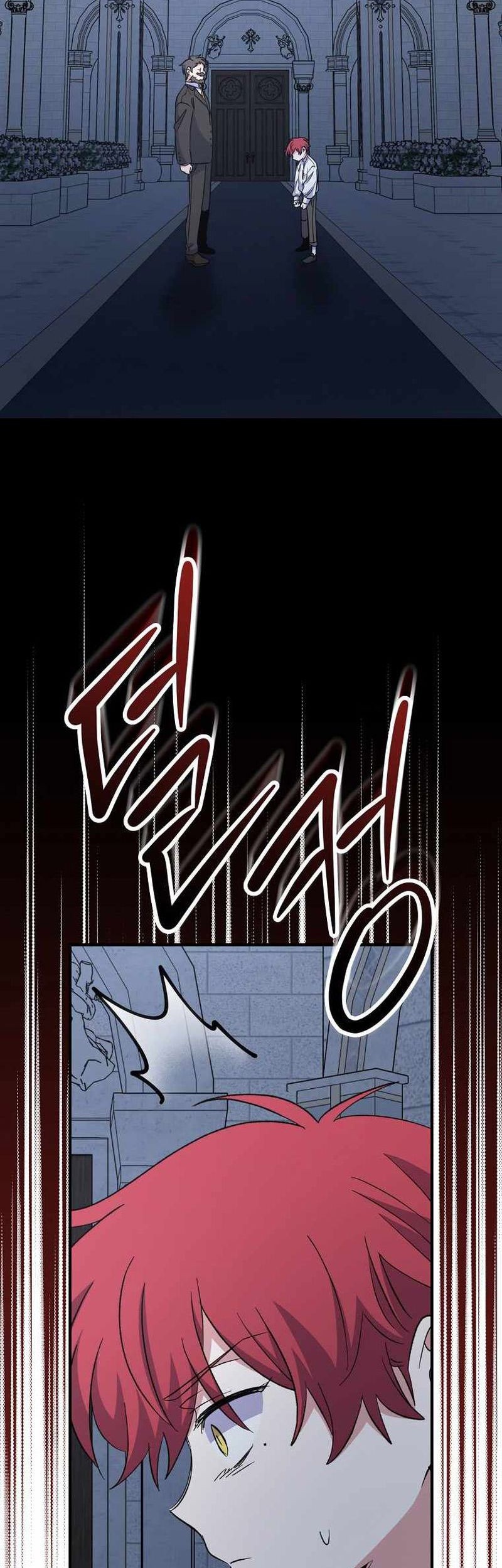 YIGRET Chapter 61 - halaman 24