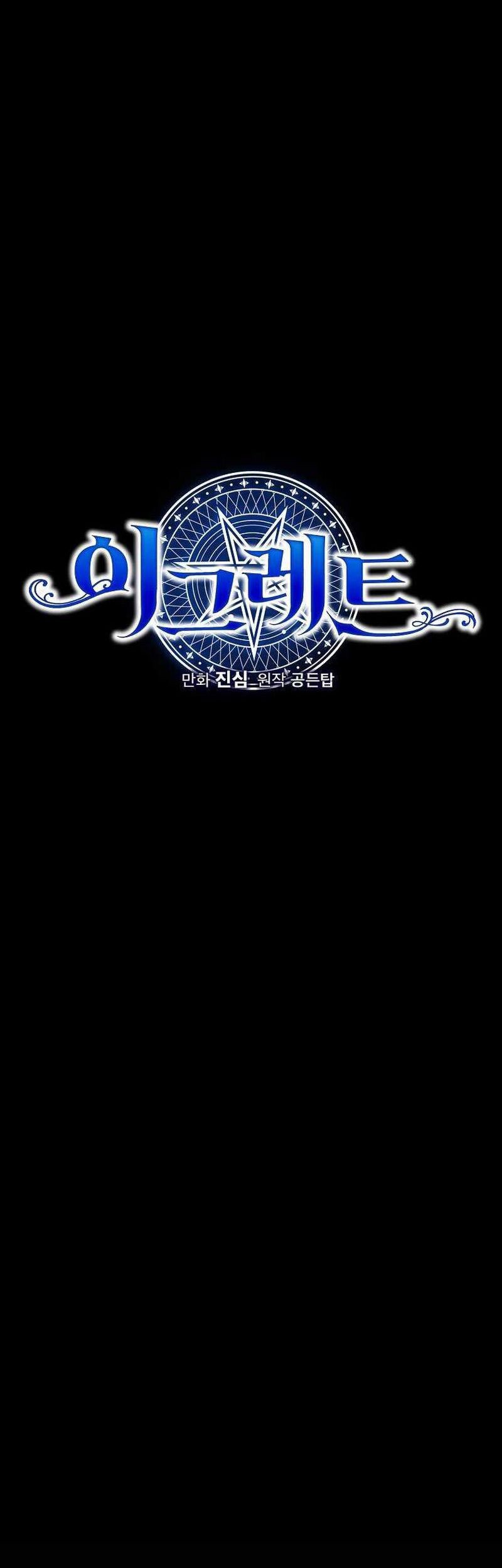 YIGRET Chapter 62 - halaman 14