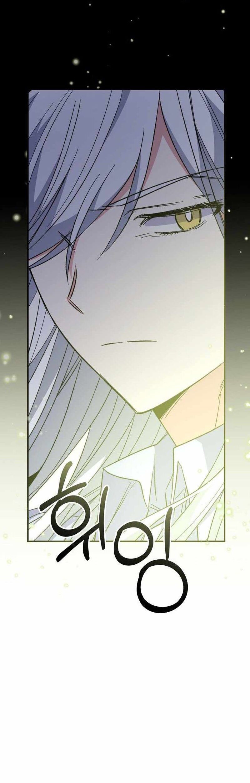 YIGRET Chapter 62 - halaman 25