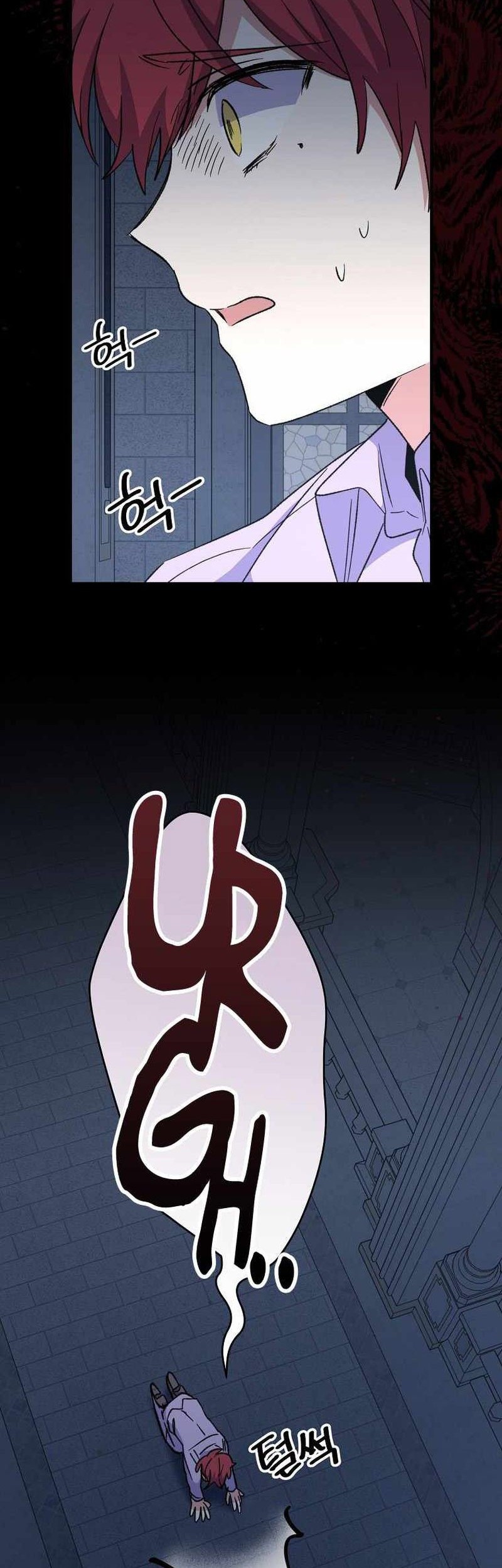 YIGRET Chapter 62 - halaman 39