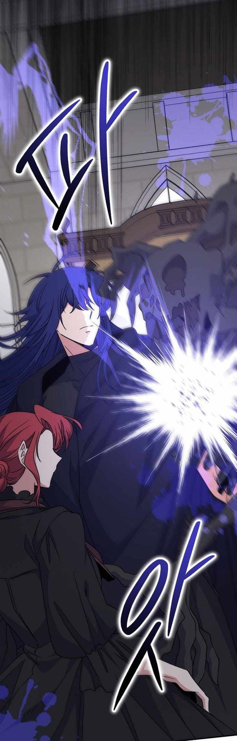 YIGRET Chapter 63 - halaman 50