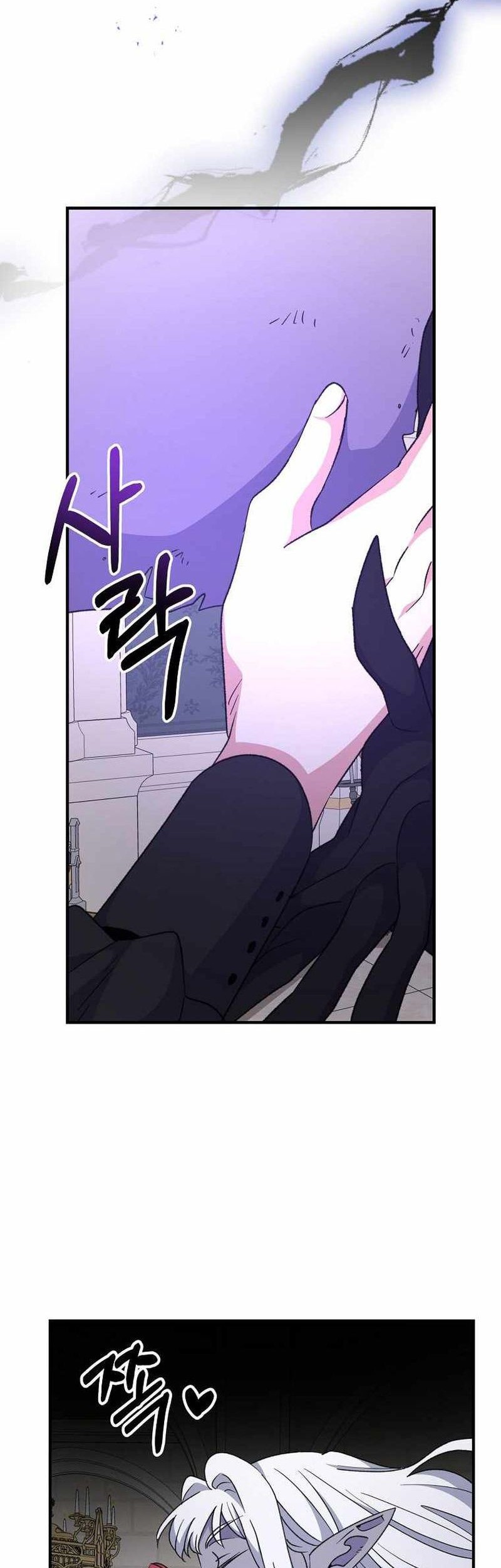 YIGRET Chapter 64 - halaman 31