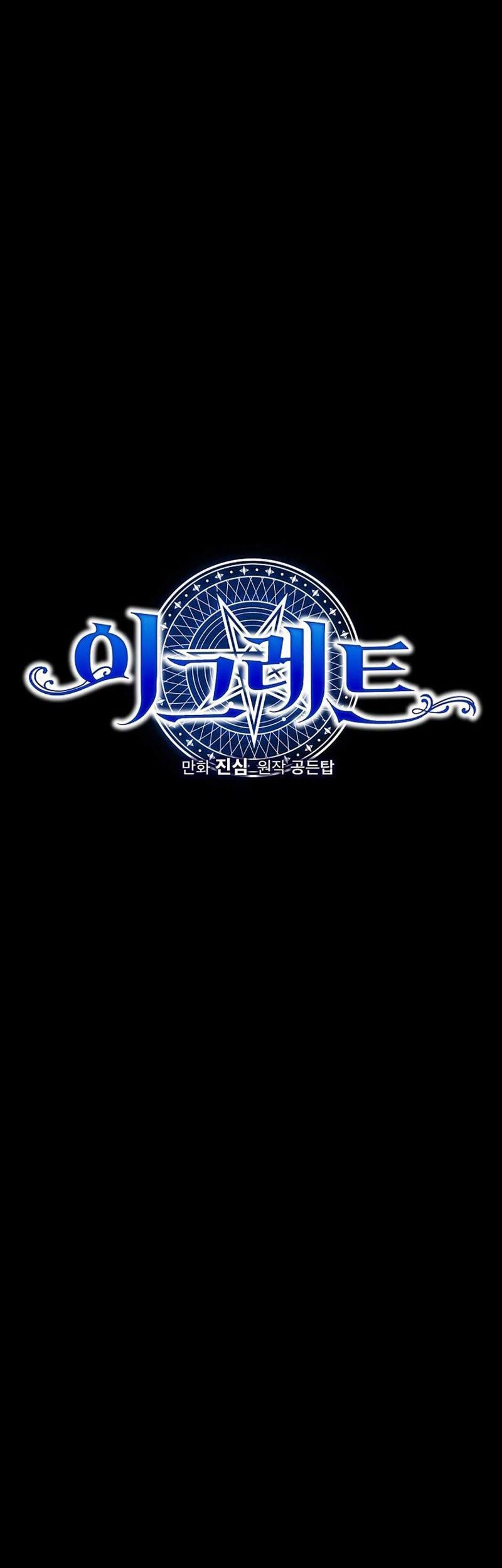 YIGRET Chapter 65 - halaman 9