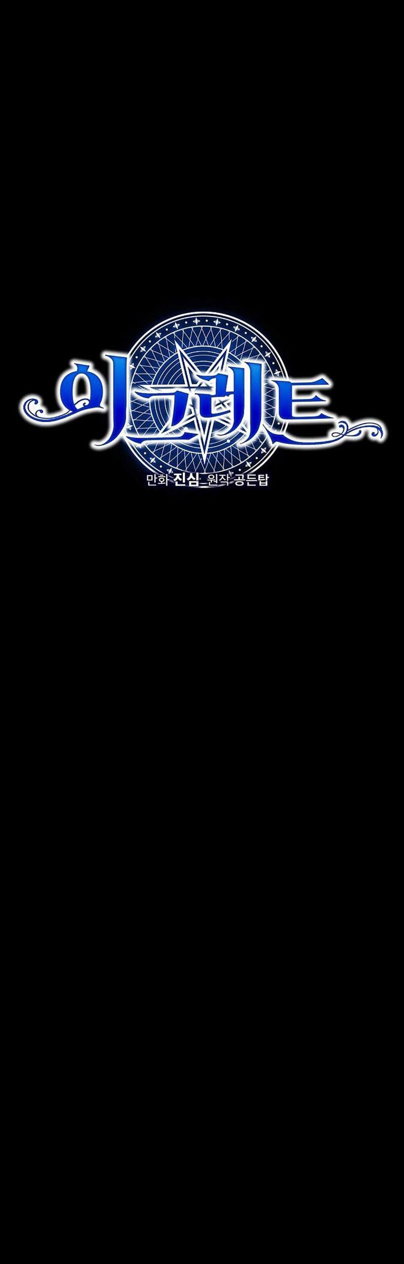 YIGRET Chapter 67 - halaman 11