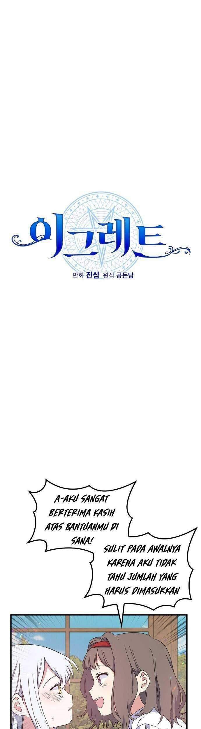 YIGRET Chapter 7 - halaman 2