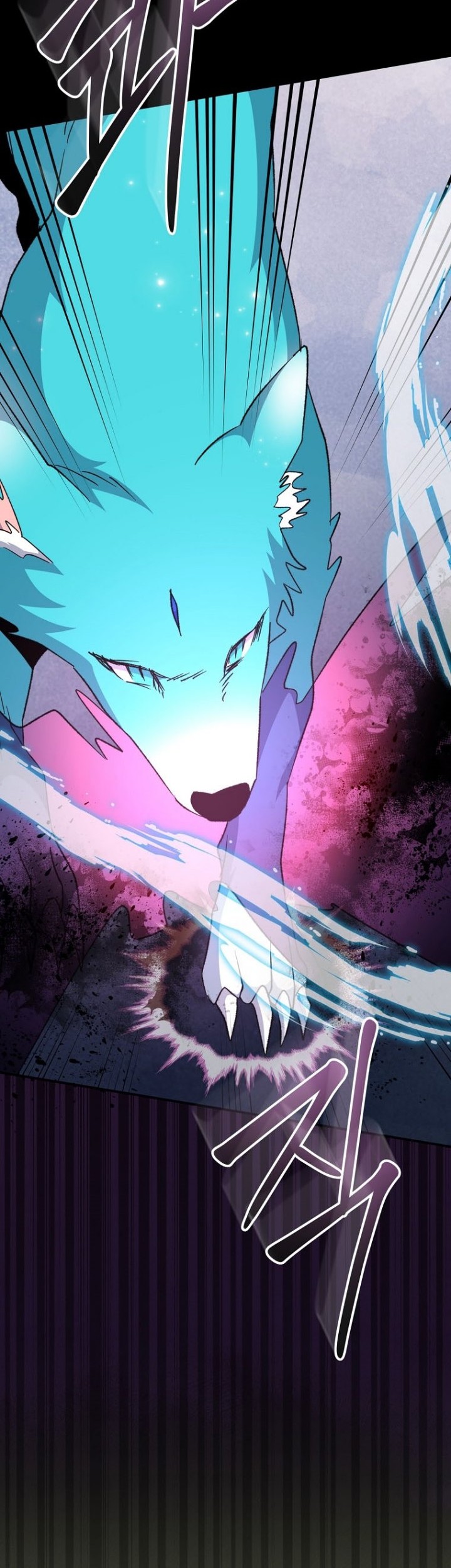 YIGRET Chapter 70 - halaman 23