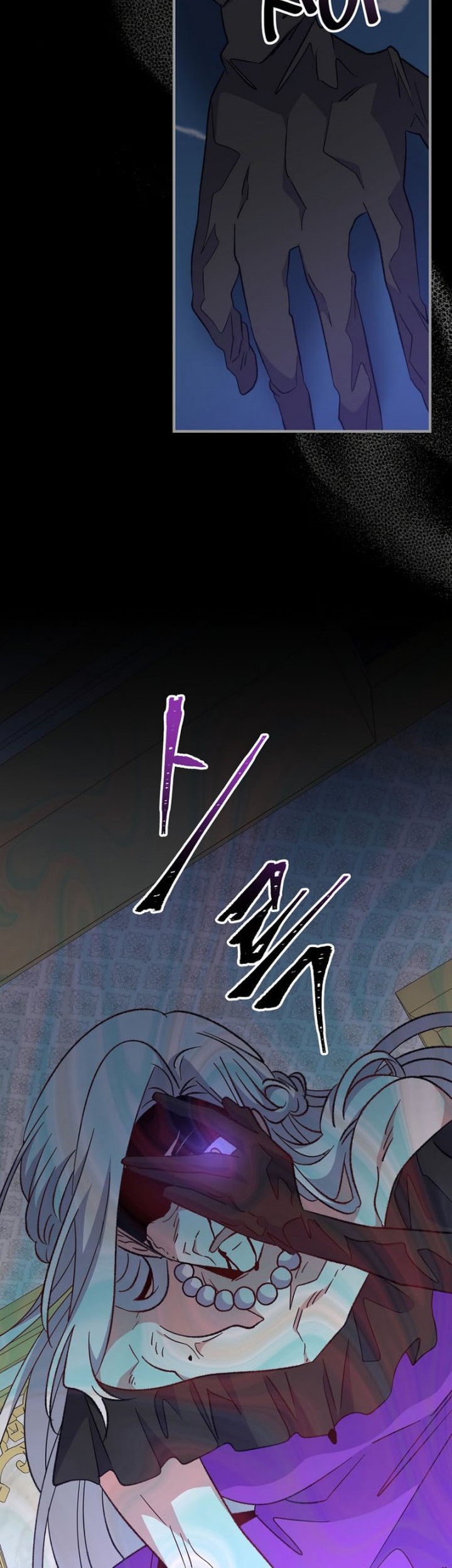 YIGRET Chapter 71 - halaman 33