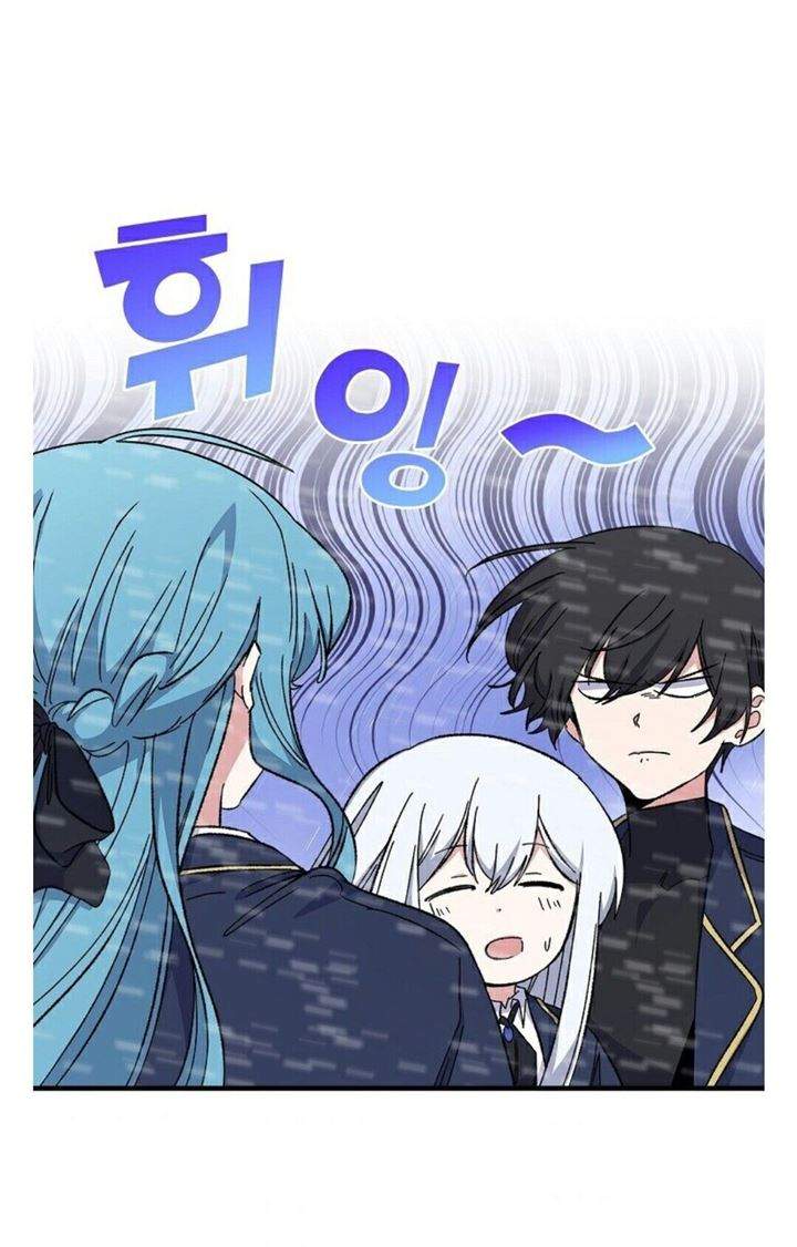 YIGRET Chapter 9 - halaman 25