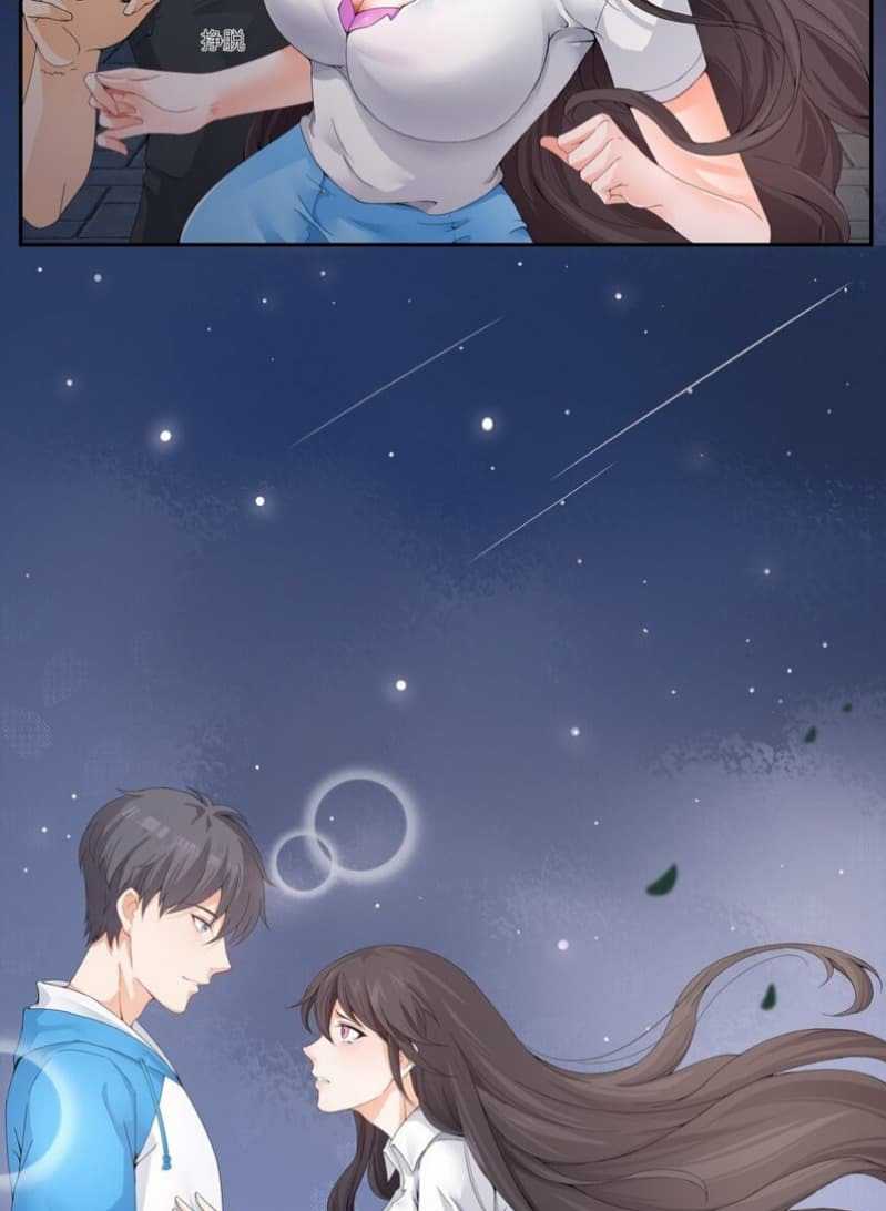 Yin Yang Changer Chapter 2 - halaman 22