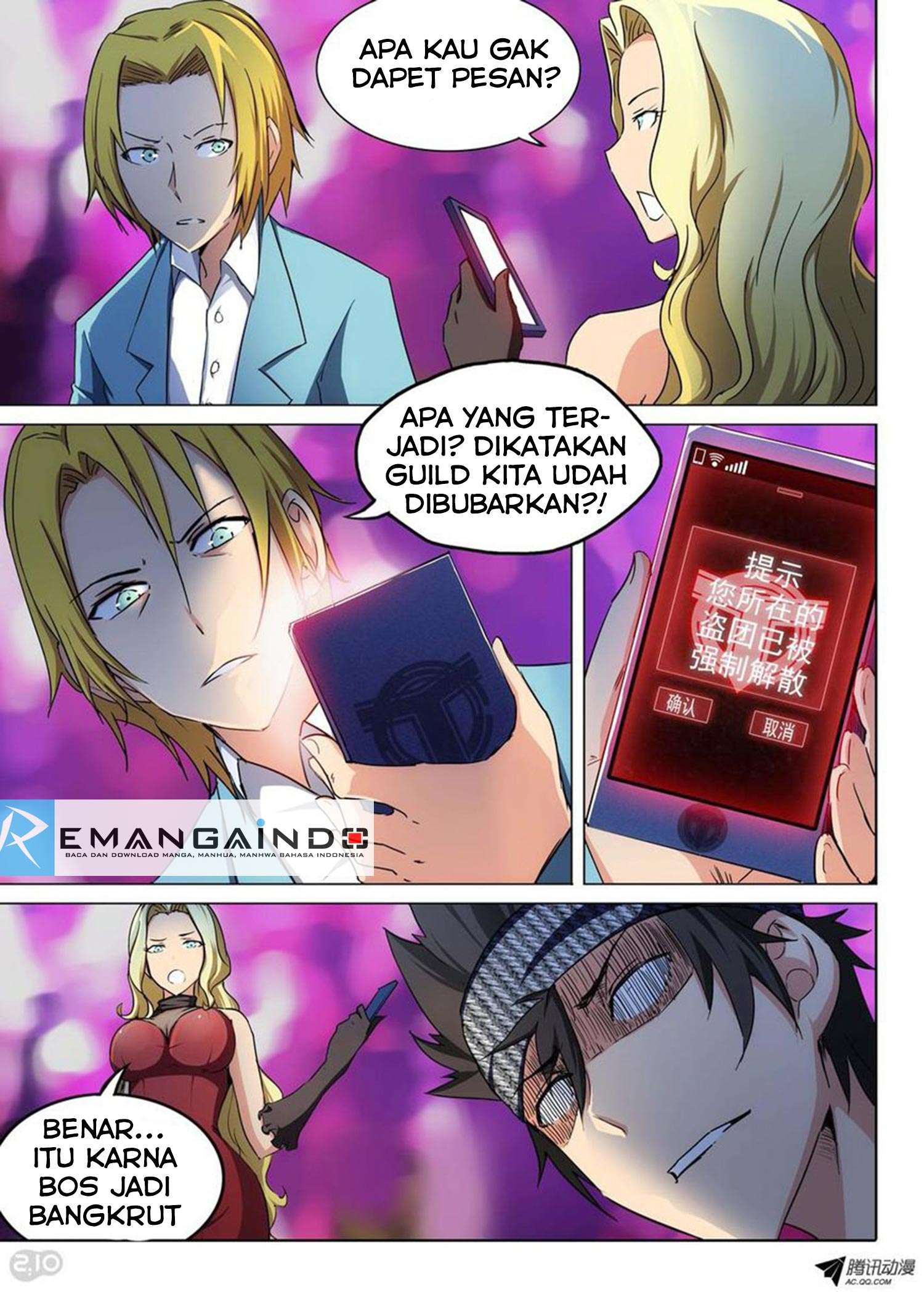 Yin Zhi Shoumuren Chapter 104 - halaman 10