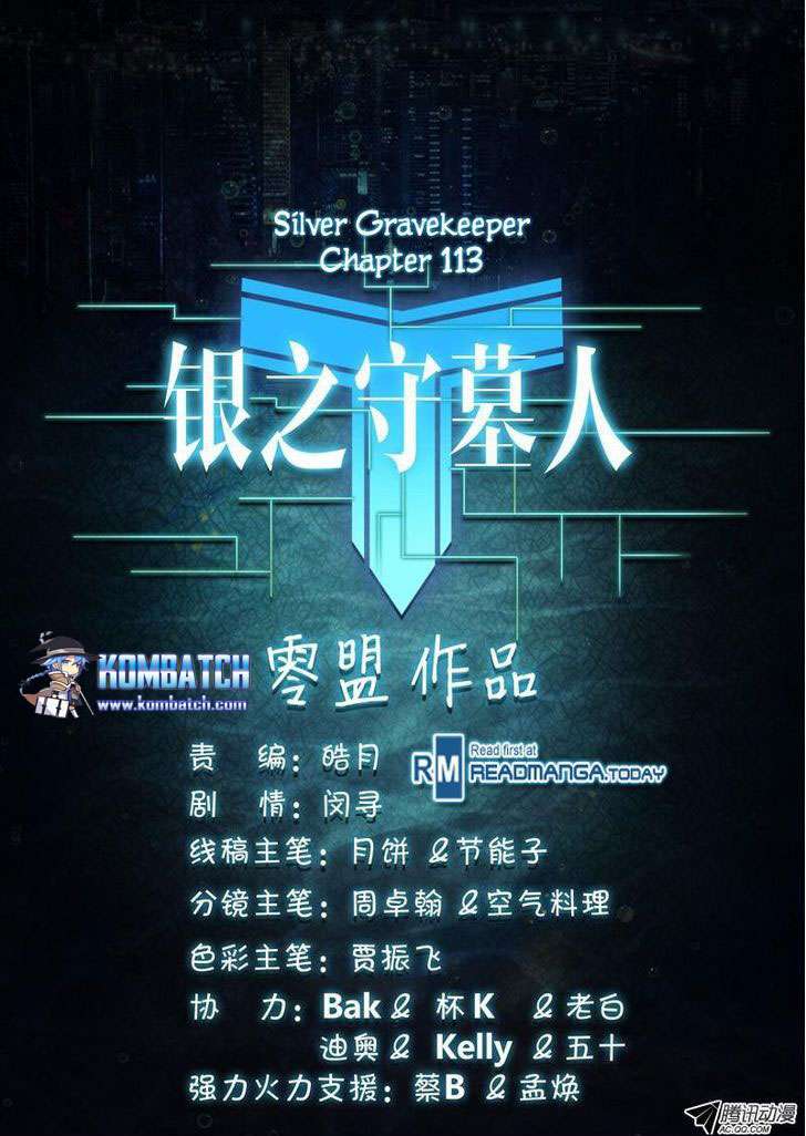 Yin Zhi Shoumuren Chapter 113 - halaman 13