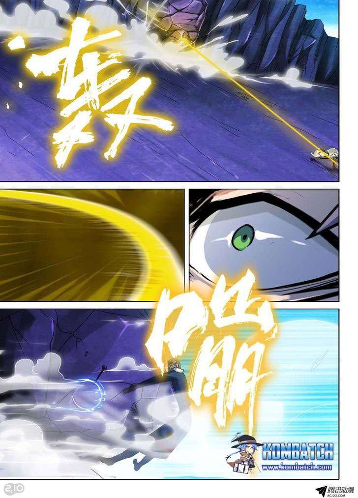 Yin Zhi Shoumuren Chapter 114 - halaman 16