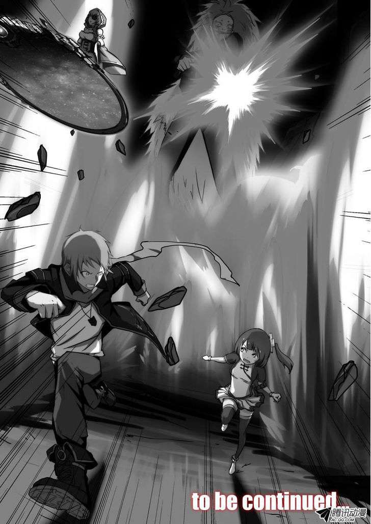 Yin Zhi Shoumuren Chapter 116 - halaman 14