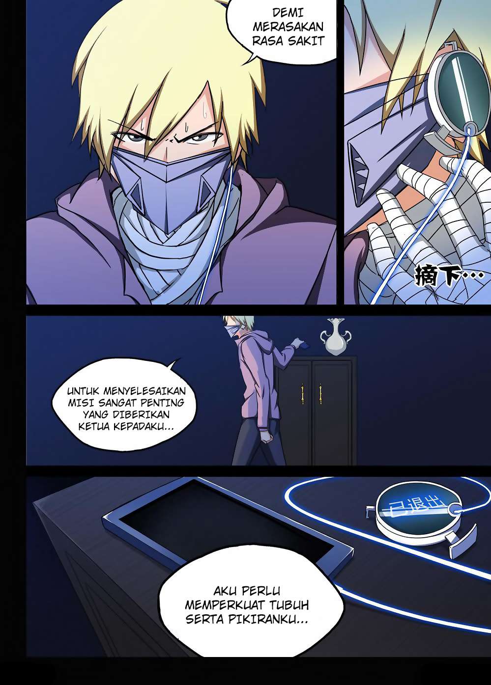 Yin Zhi Shoumuren Chapter 119 - halaman 11