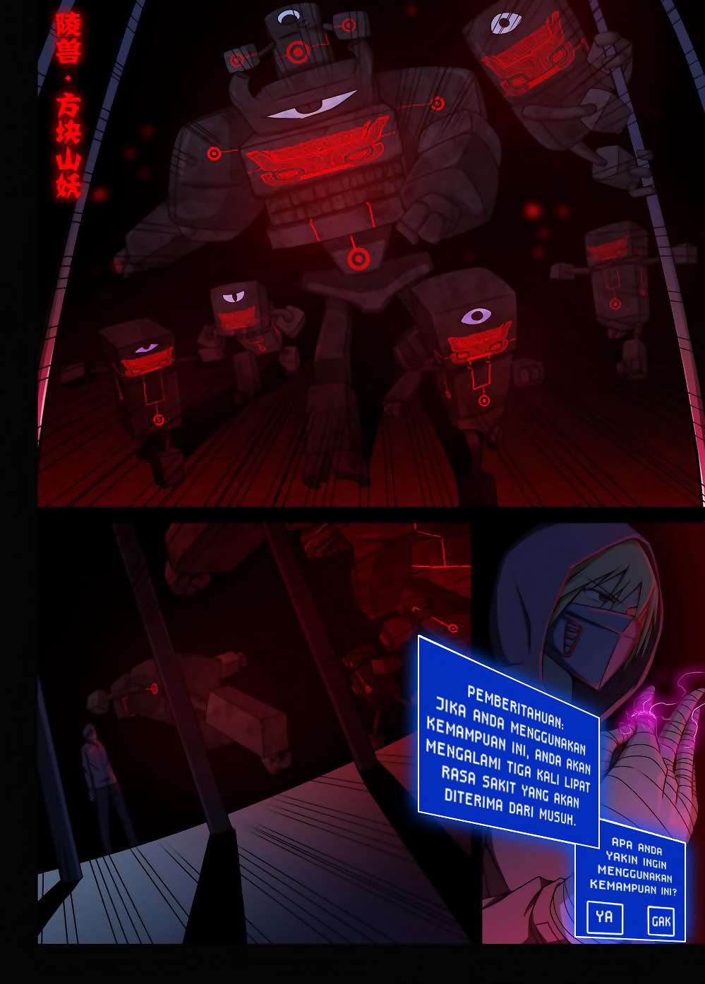 Yin Zhi Shoumuren Chapter 119 - halaman 7