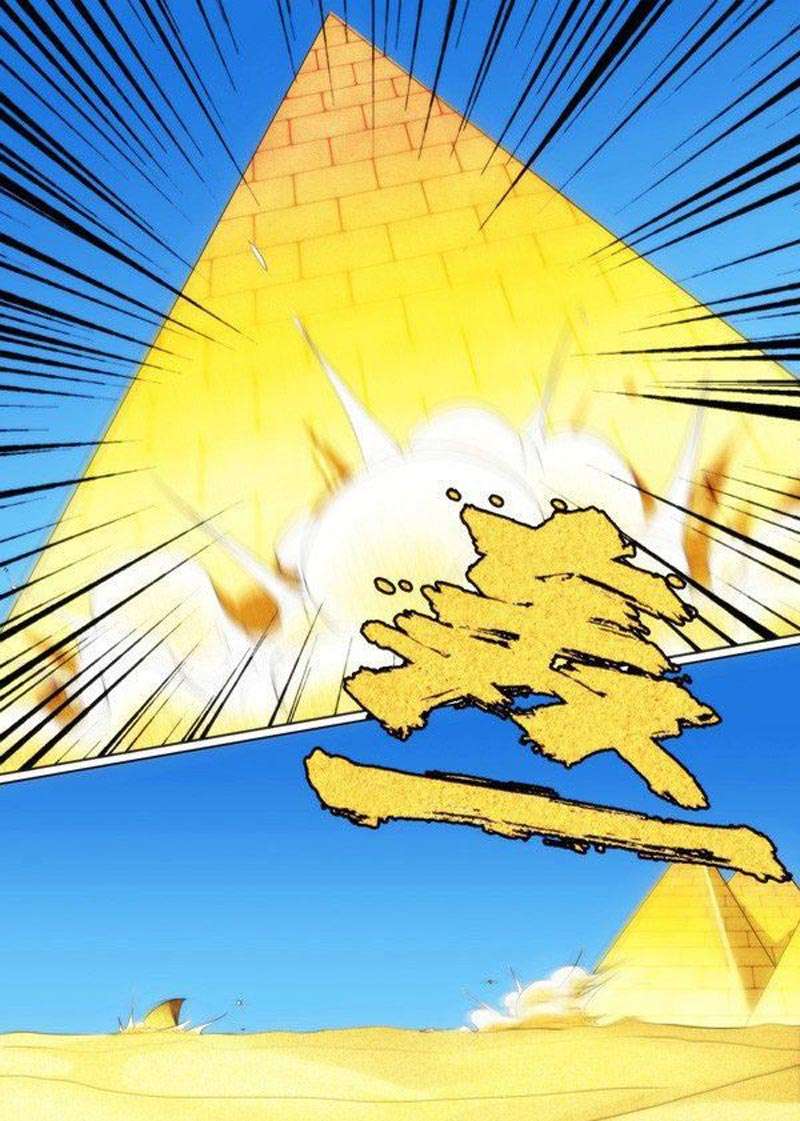 Yin Zhi Shoumuren Chapter 12 - halaman 11