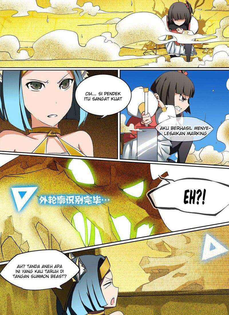 Yin Zhi Shoumuren Chapter 12 - halaman 12