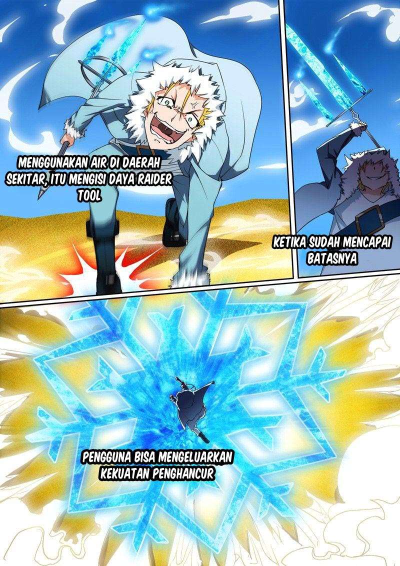 Yin Zhi Shoumuren Chapter 12 - halaman 3