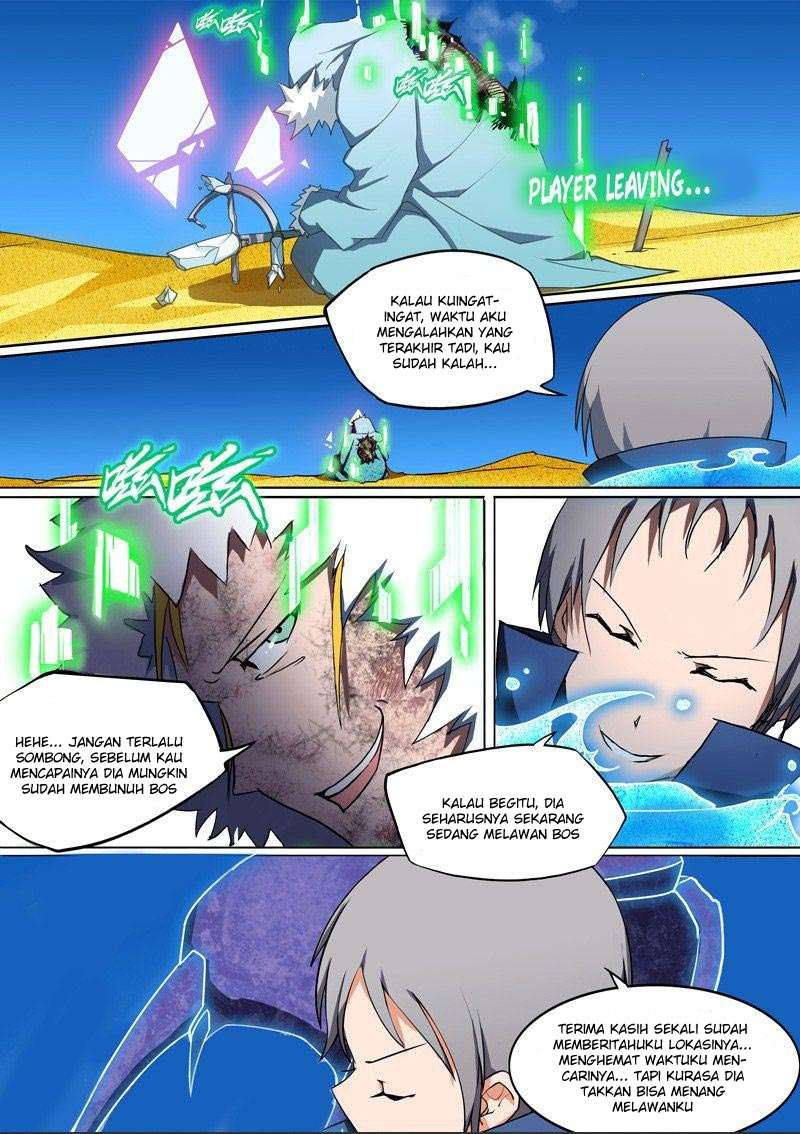 Yin Zhi Shoumuren Chapter 12 - halaman 7