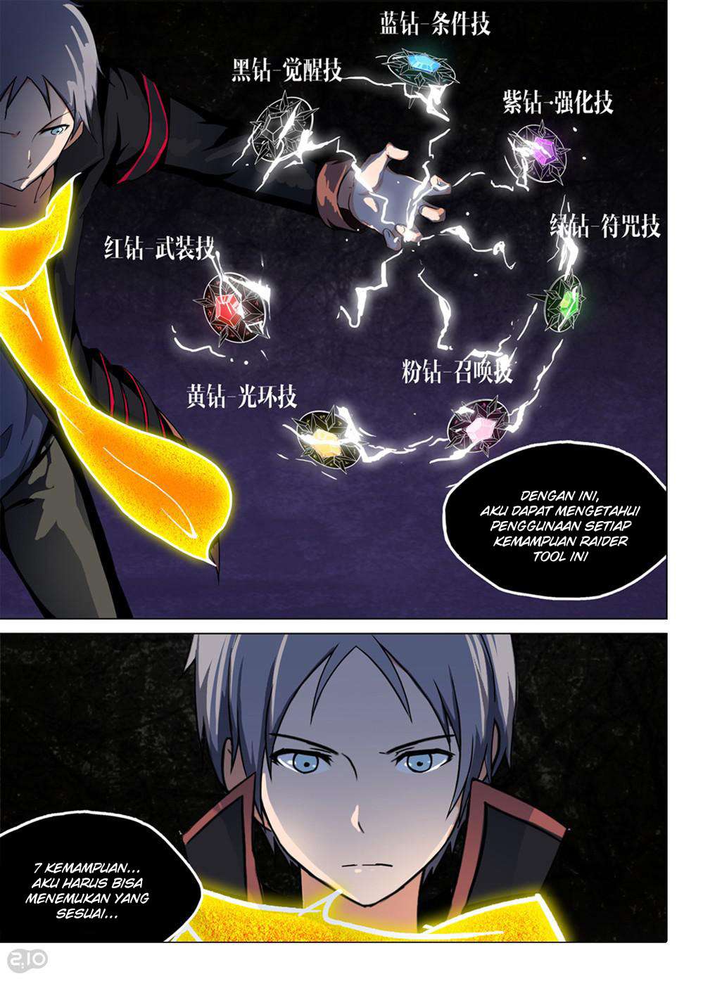 Yin Zhi Shoumuren Chapter 121 - halaman 10