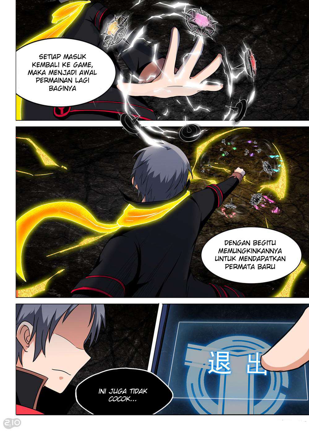 Yin Zhi Shoumuren Chapter 121 - halaman 7