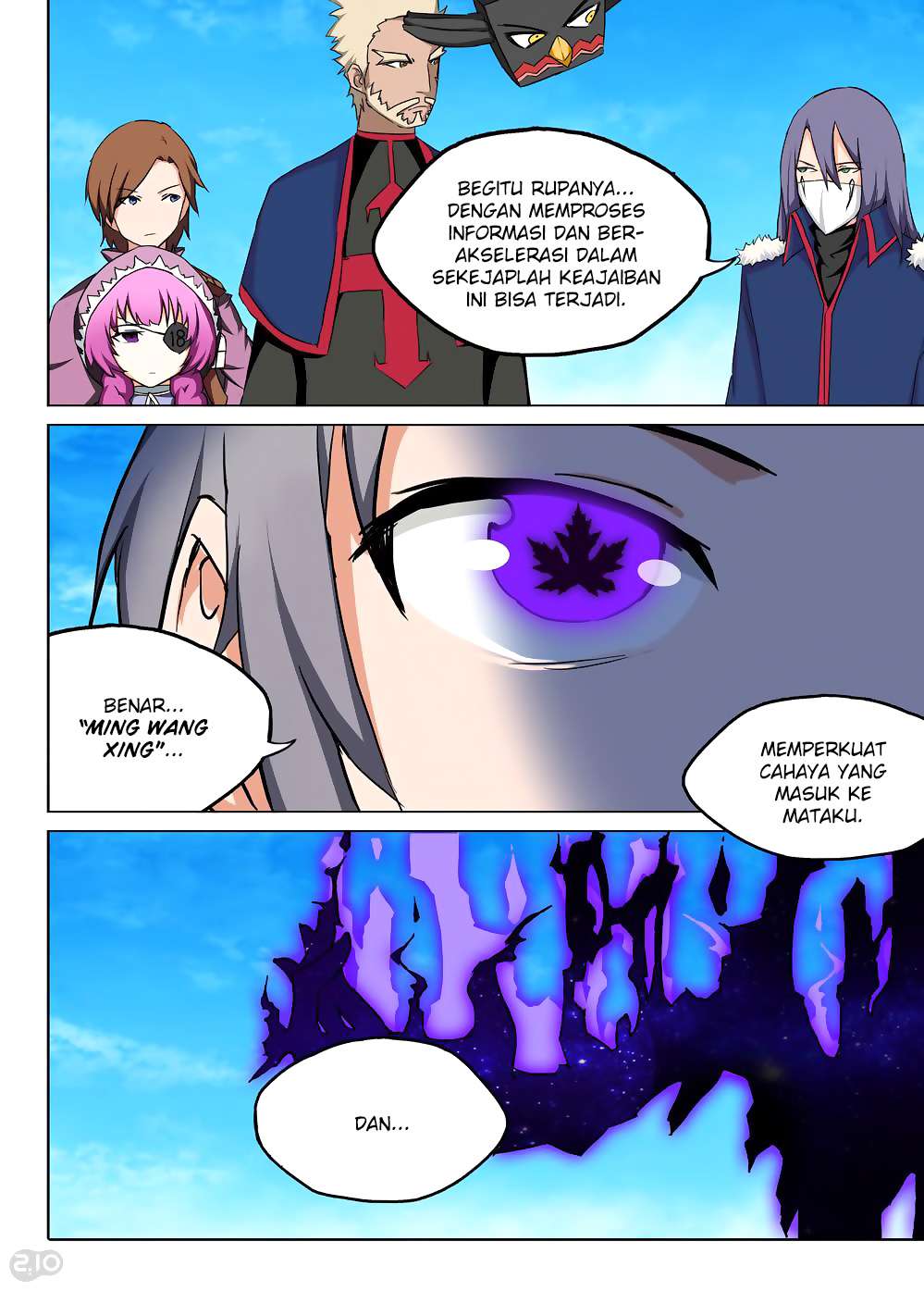 Yin Zhi Shoumuren Chapter 124 - halaman 13